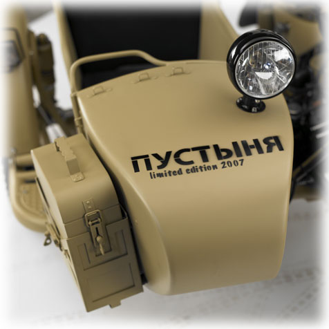 2007 Ural Pustinja Limited Edition 