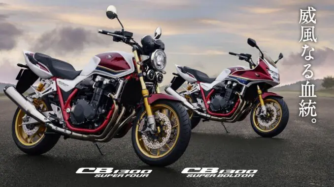 2025 Honda CB1300 Super Four SP5 2025 Honda CB1300 Super Four SP